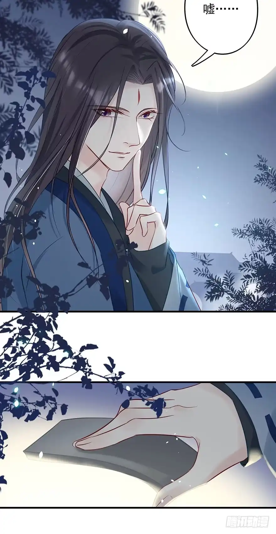 《烈火狂妃：兽性王爷硬要宠》战王的独白② 第6页