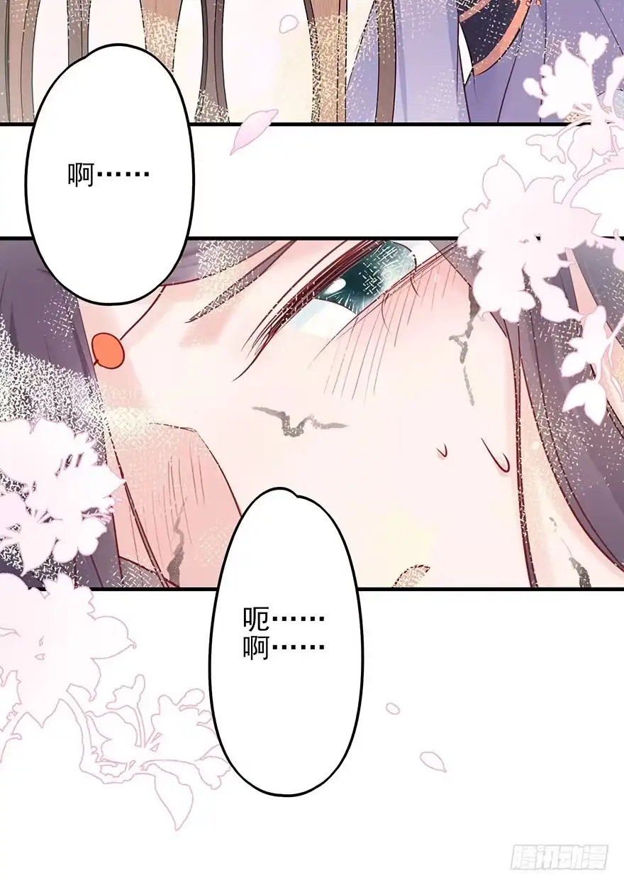 《烈火狂妃：兽性王爷硬要宠》战王的独白② 第14页
