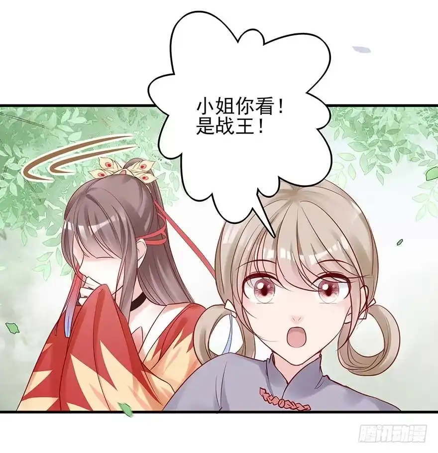《烈火狂妃：兽性王爷硬要宠》翻墙入院凤天澜，阴魂不散我战王 第35页