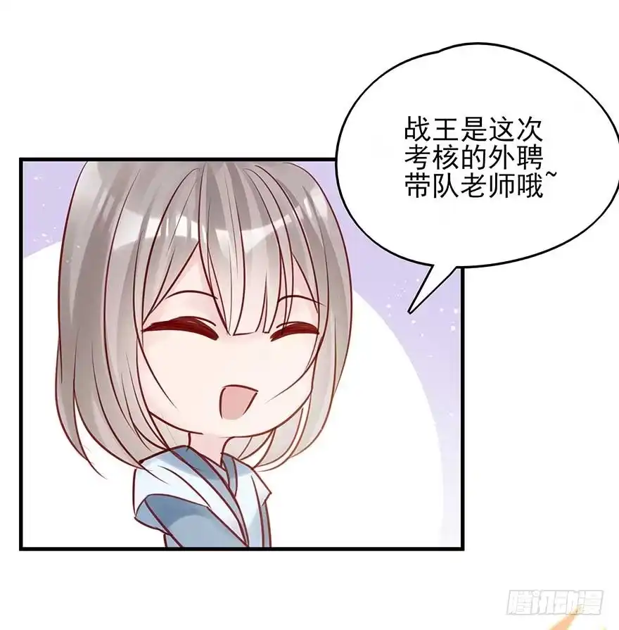 《烈火狂妃：兽性王爷硬要宠》翻墙入院凤天澜，阴魂不散我战王 第44页