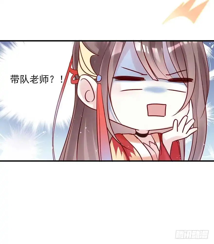 《烈火狂妃：兽性王爷硬要宠》翻墙入院凤天澜，阴魂不散我战王 第45页