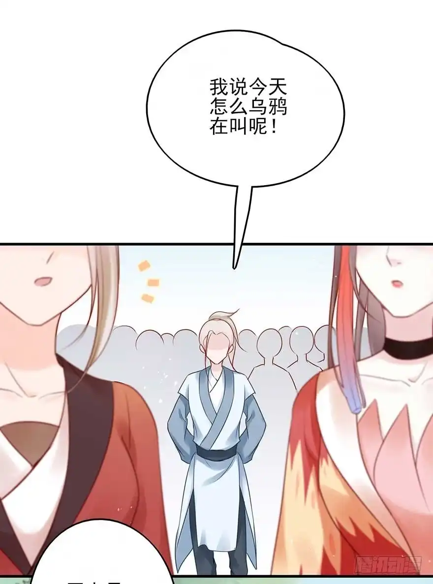 《烈火狂妃：兽性王爷硬要宠》翻墙入院凤天澜，阴魂不散我战王 第46页