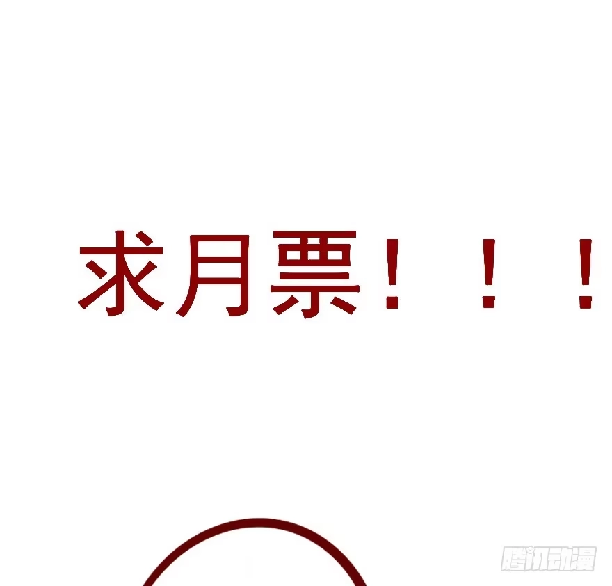 《烈火狂妃：兽性王爷硬要宠》翻墙入院凤天澜，阴魂不散我战王 第50页