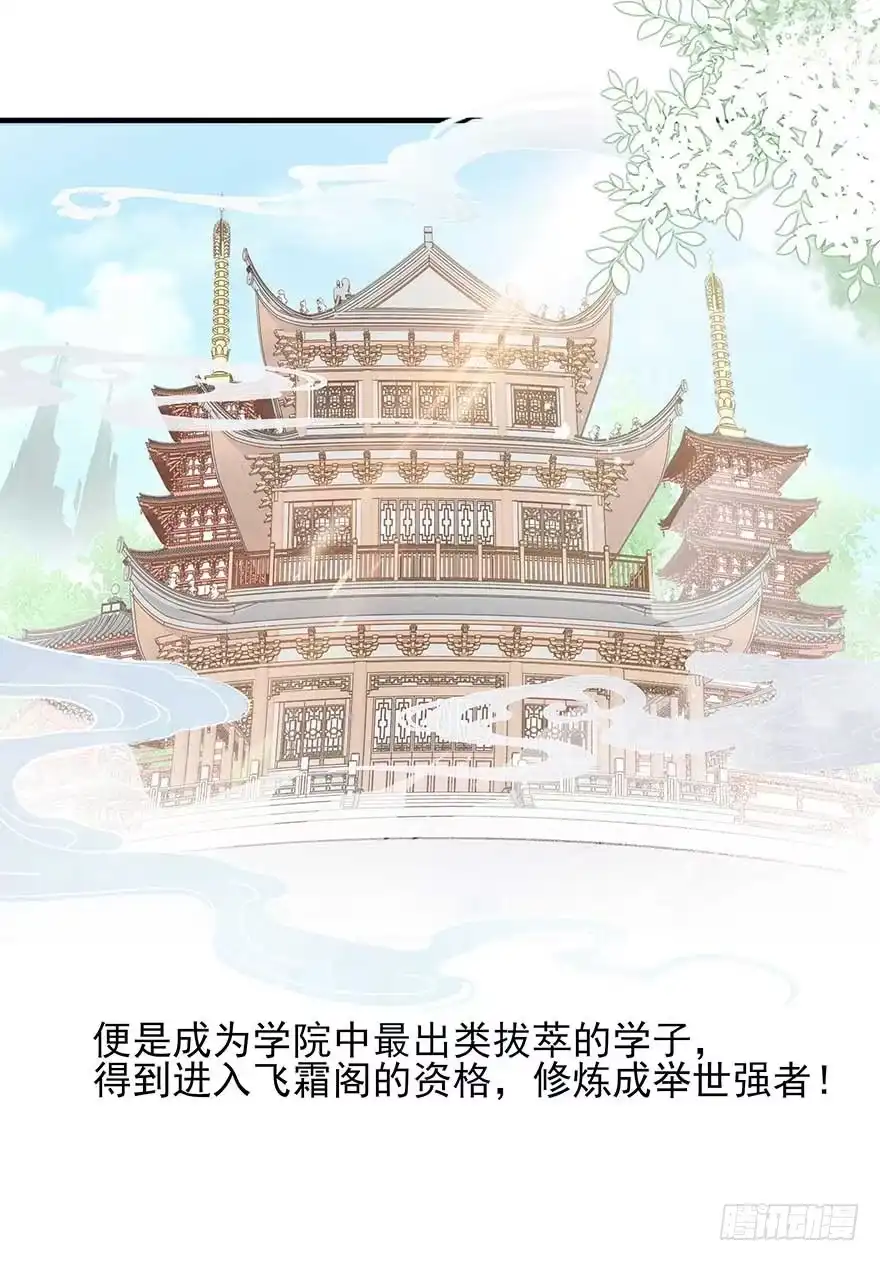 《烈火狂妃：兽性王爷硬要宠》翻墙入院凤天澜，阴魂不散我战王 第21页