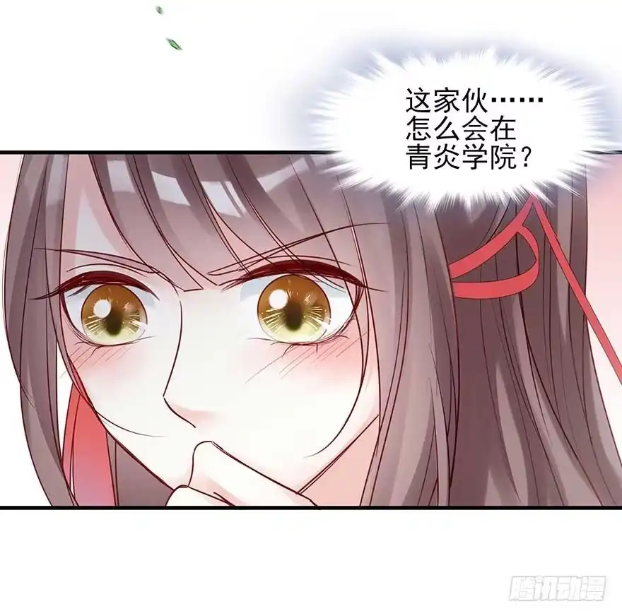 《烈火狂妃：兽性王爷硬要宠》翻墙入院凤天澜，阴魂不散我战王 第36页