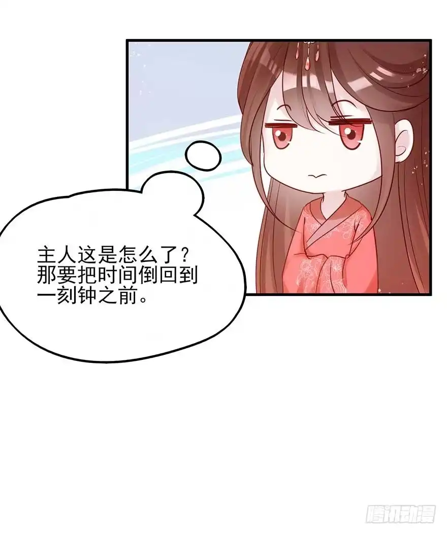 《烈火狂妃：兽性王爷硬要宠》翻墙入院凤天澜，阴魂不散我战王 第5页