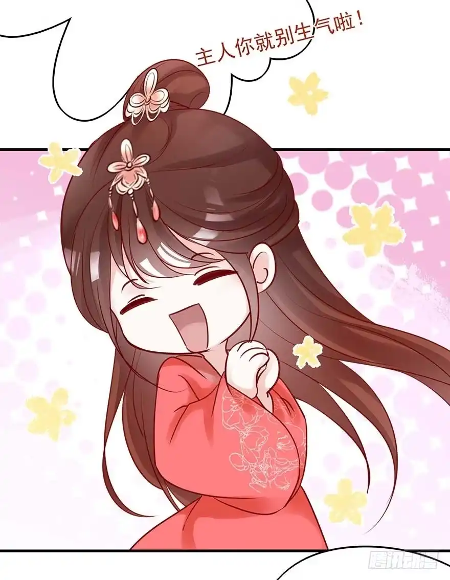 《烈火狂妃：兽性王爷硬要宠》翻墙入院凤天澜，阴魂不散我战王 第15页