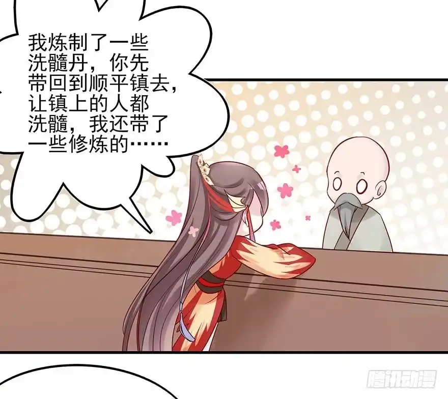 《烈火狂妃：兽性王爷硬要宠》翻墙入院凤天澜，阴魂不散我战王 第8页