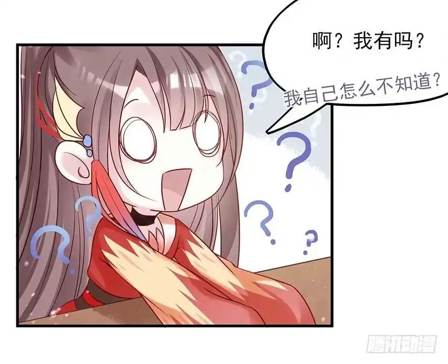 《烈火狂妃：兽性王爷硬要宠》翻墙入院凤天澜，阴魂不散我战王 第10页