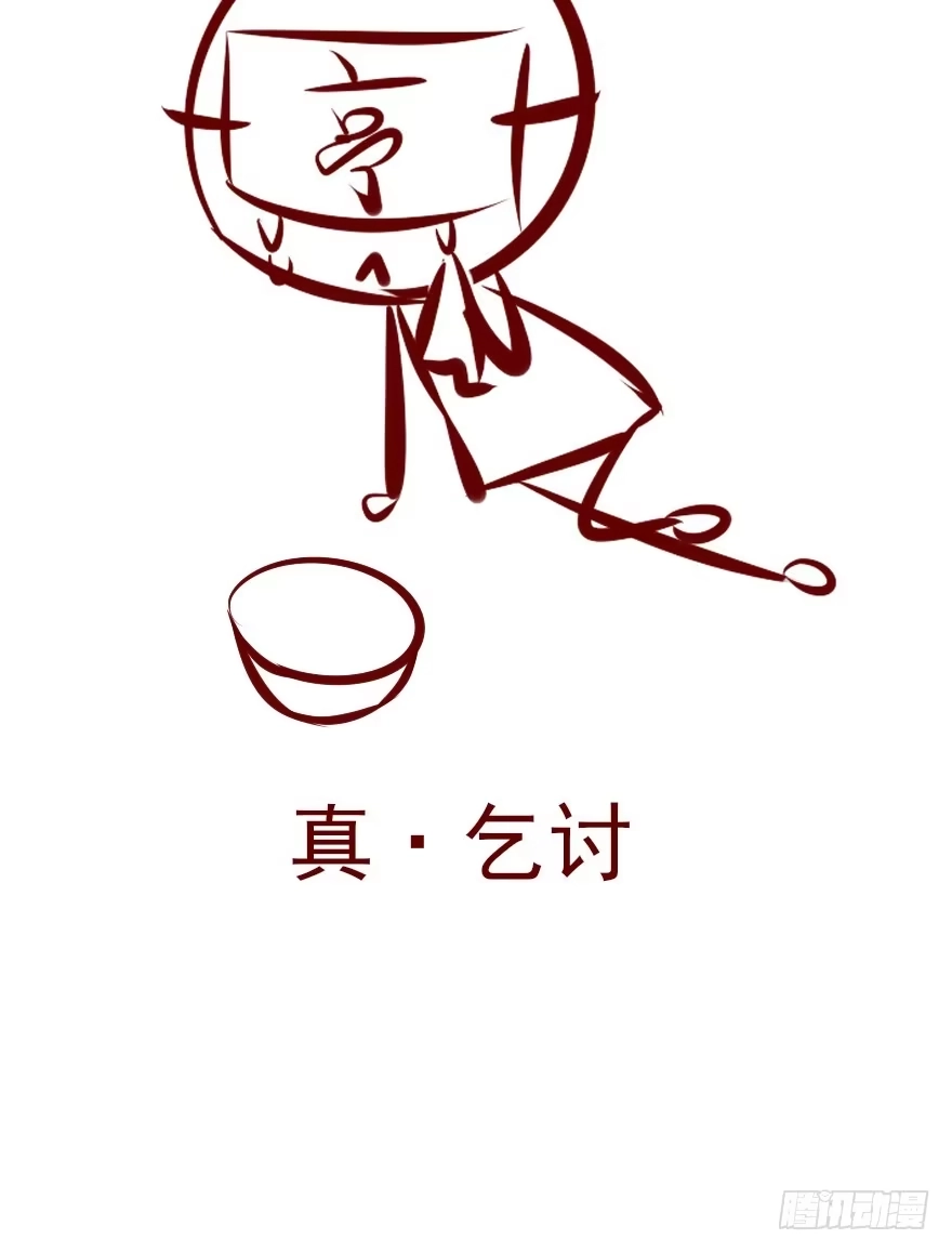《烈火狂妃：兽性王爷硬要宠》翻墙入院凤天澜，阴魂不散我战王 第51页