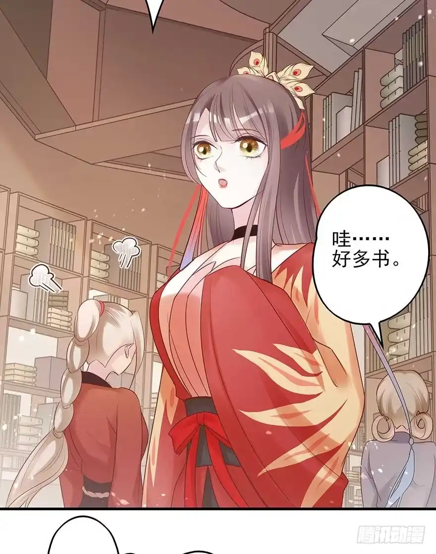 《烈火狂妃：兽性王爷硬要宠》月黑风高夜，嘿嘿嘿嘿嘿~ 第16页
