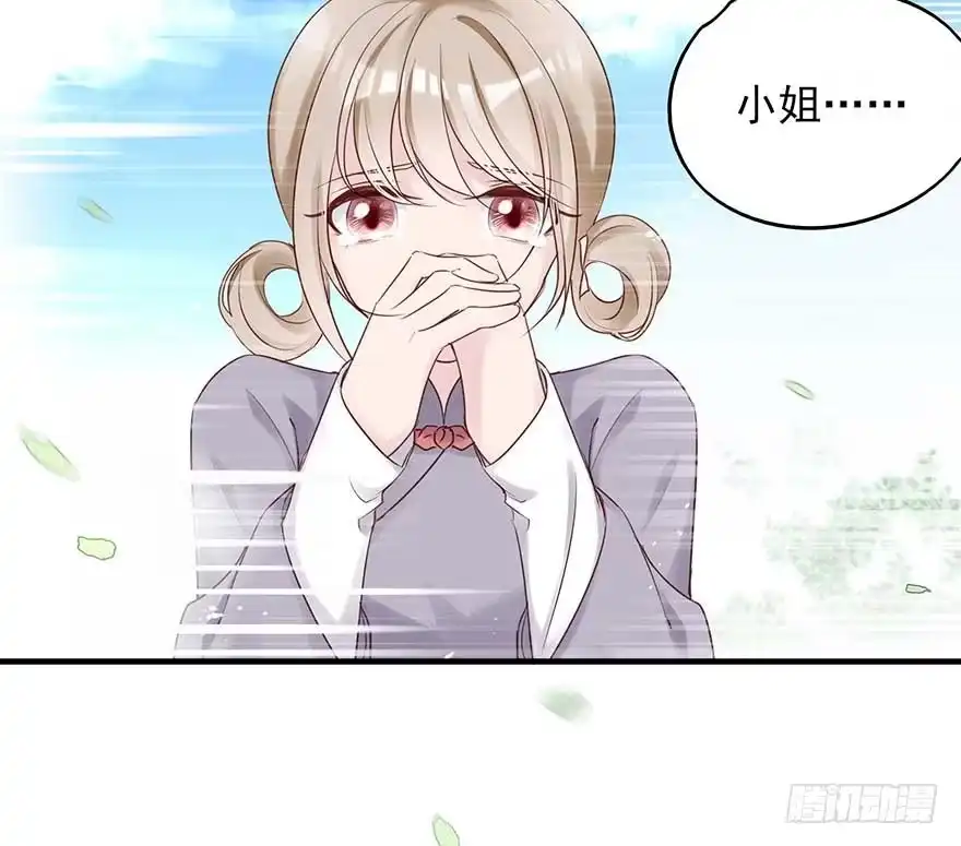 《烈火狂妃：兽性王爷硬要宠》月黑风高夜，嘿嘿嘿嘿嘿~ 第4页