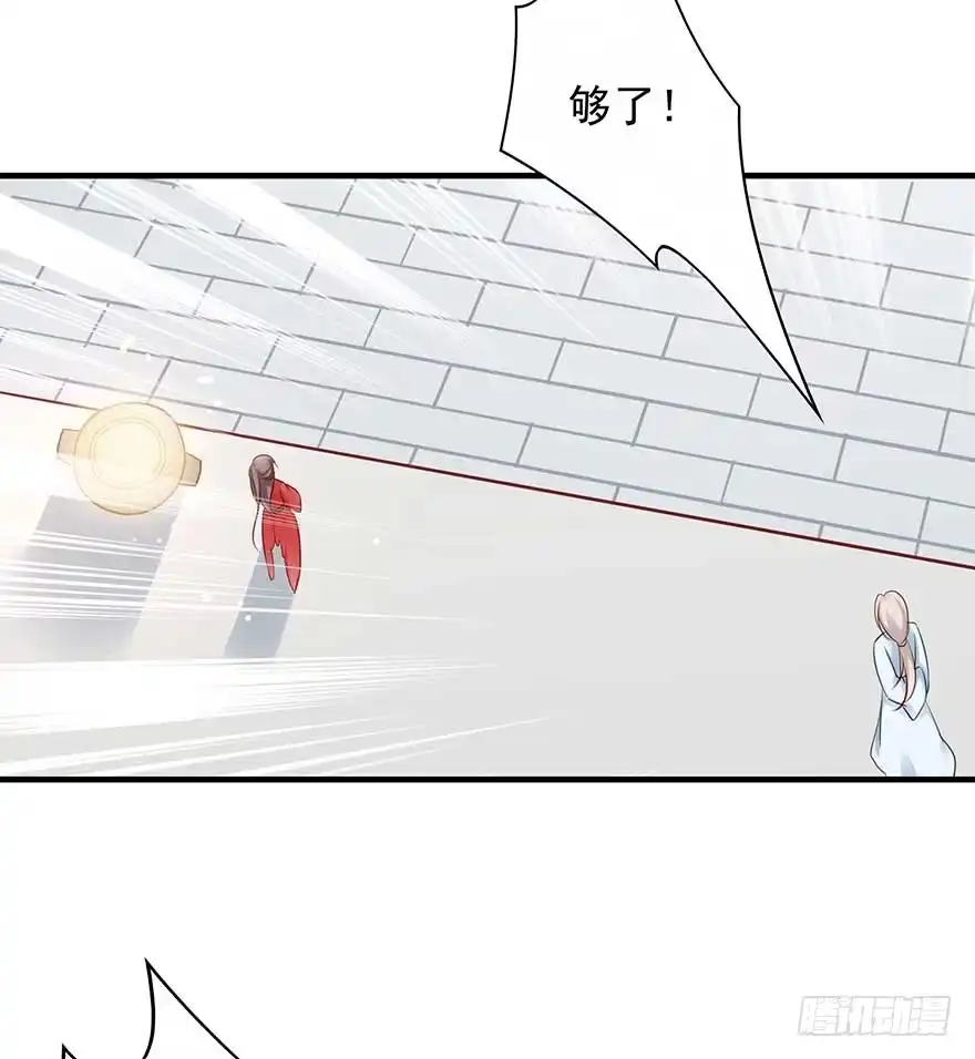 《烈火狂妃：兽性王爷硬要宠》月黑风高夜，嘿嘿嘿嘿嘿~ 第11页