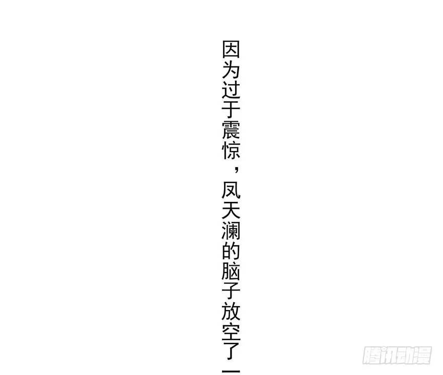 《烈火狂妃：兽性王爷硬要宠》月黑风高夜，嘿嘿嘿嘿嘿~ 第40页