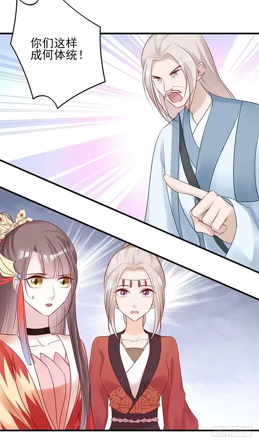 《烈火狂妃：兽性王爷硬要宠》月黑风高夜，嘿嘿嘿嘿嘿~ 第12页
