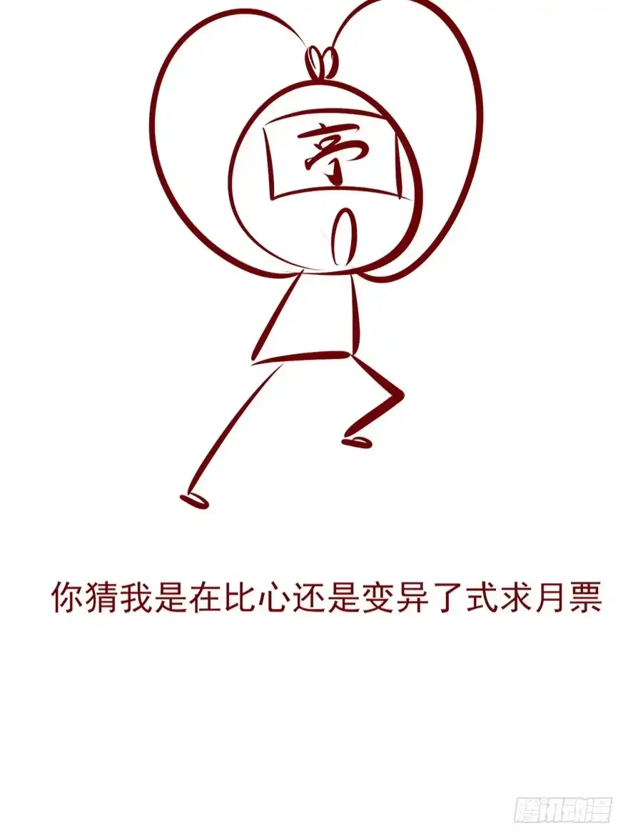 《烈火狂妃：兽性王爷硬要宠》月黑风高夜，嘿嘿嘿嘿嘿~ 第53页