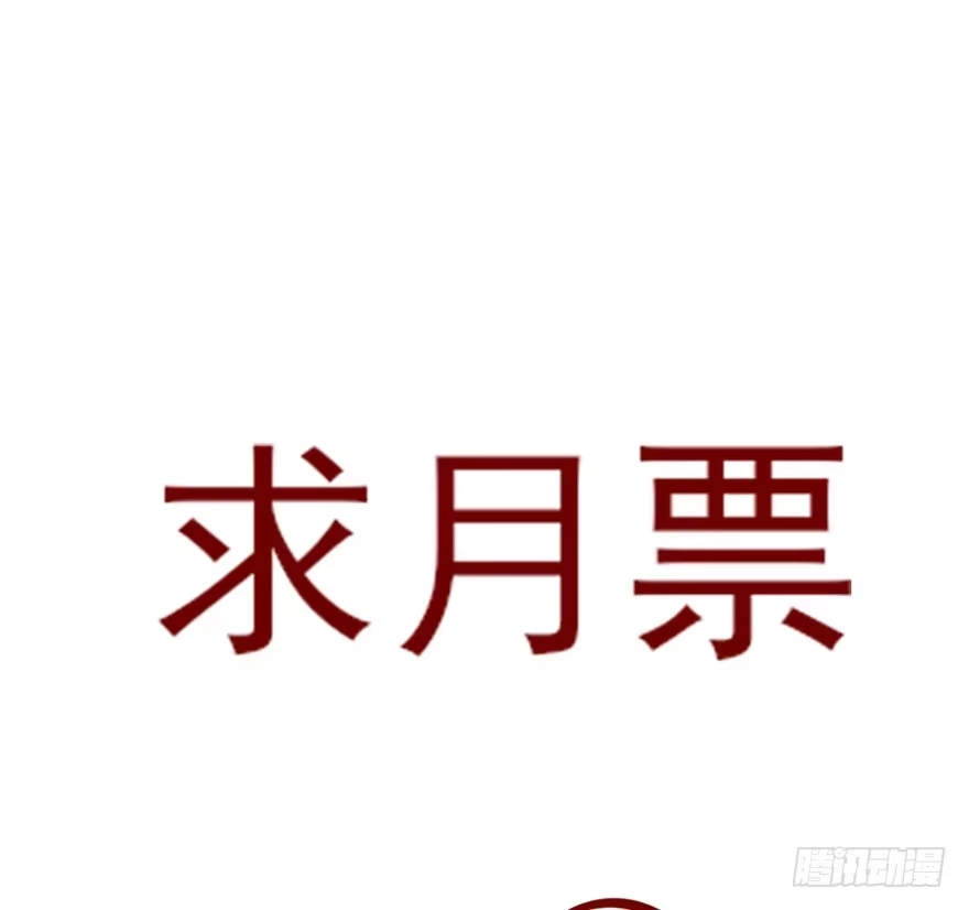 《烈火狂妃：兽性王爷硬要宠》月黑风高夜，嘿嘿嘿嘿嘿~ 第52页