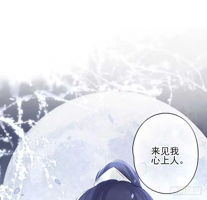 《烈火狂妃：兽性王爷硬要宠》月黑风高夜，嘿嘿嘿嘿嘿~ 第25页