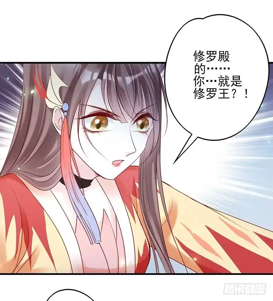 《烈火狂妃：兽性王爷硬要宠》月黑风高夜，嘿嘿嘿嘿嘿~ 第38页