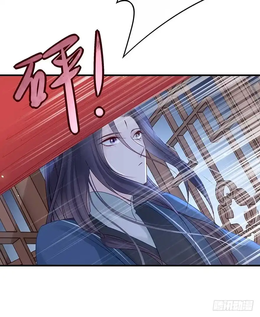 《烈火狂妃：兽性王爷硬要宠》月黑风高夜，嘿嘿嘿嘿嘿~ 第36页