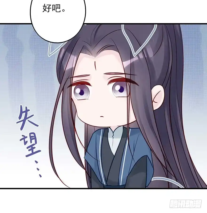 《烈火狂妃：兽性王爷硬要宠》月黑风高夜，嘿嘿嘿嘿嘿~ 第43页