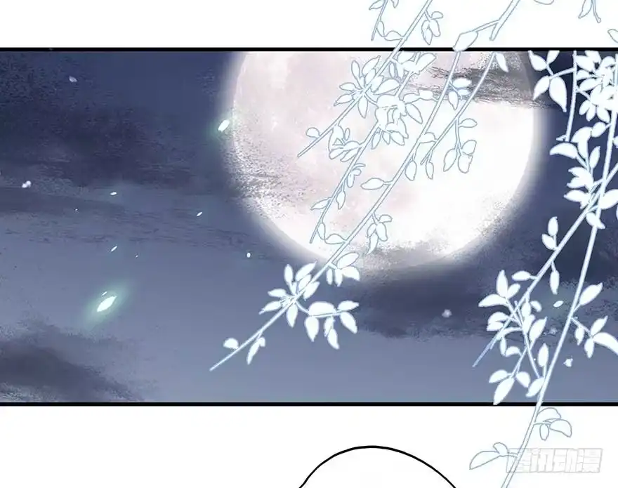 《烈火狂妃：兽性王爷硬要宠》月黑风高夜，嘿嘿嘿嘿嘿~ 第47页