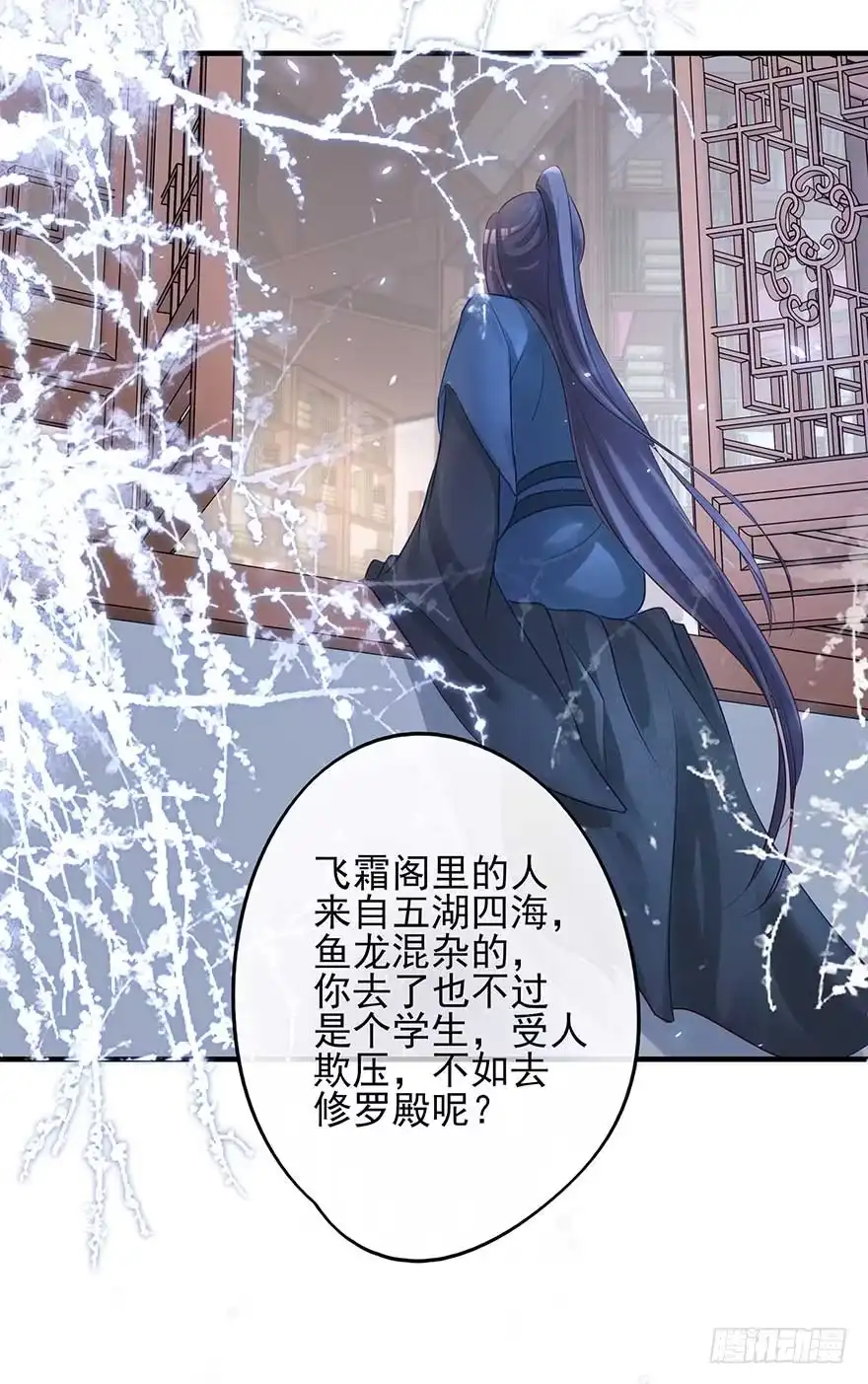 《烈火狂妃：兽性王爷硬要宠》月黑风高夜，嘿嘿嘿嘿嘿~ 第30页
