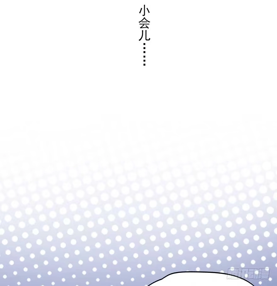 《烈火狂妃：兽性王爷硬要宠》月黑风高夜，嘿嘿嘿嘿嘿~ 第41页
