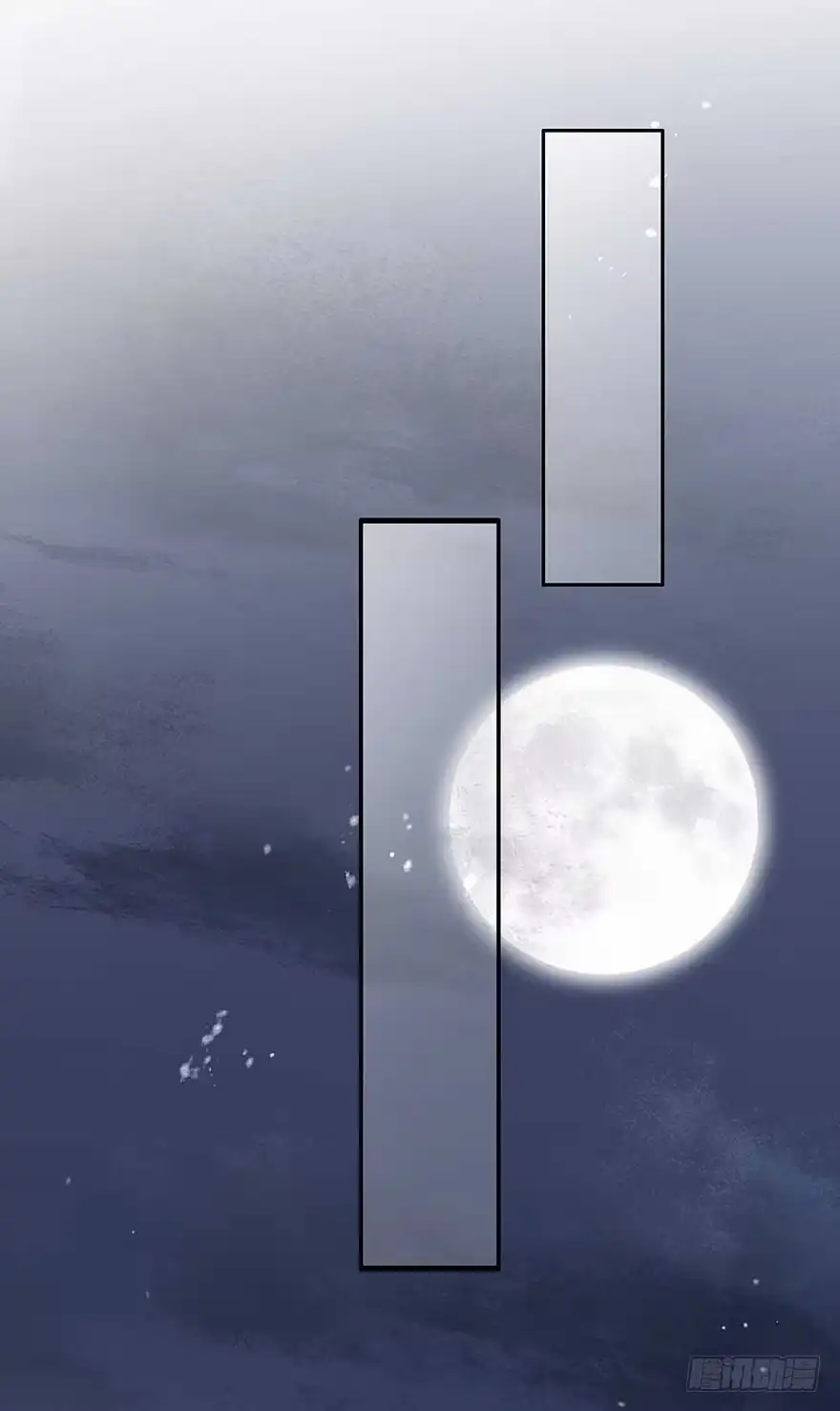 《烈火狂妃：兽性王爷硬要宠》月黑风高夜，嘿嘿嘿嘿嘿~ 第18页