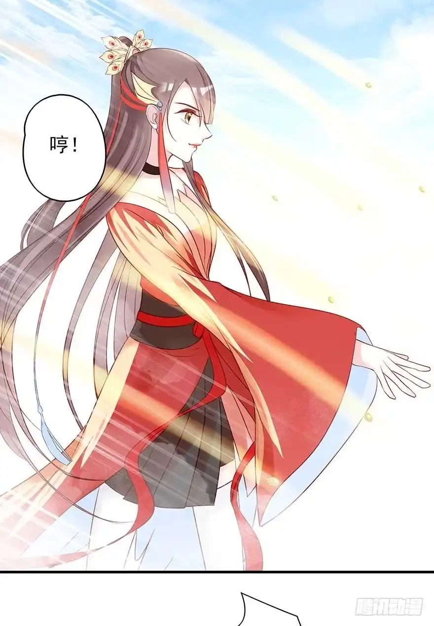 《烈火狂妃：兽性王爷硬要宠》月黑风高夜，嘿嘿嘿嘿嘿~ 第10页