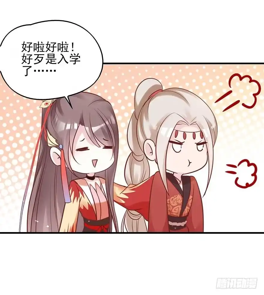《烈火狂妃：兽性王爷硬要宠》月黑风高夜，嘿嘿嘿嘿嘿~ 第14页