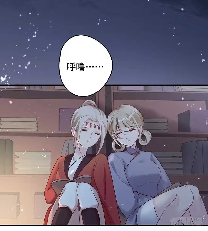 《烈火狂妃：兽性王爷硬要宠》月黑风高夜，嘿嘿嘿嘿嘿~ 第19页