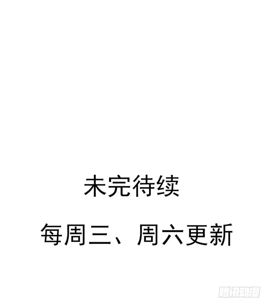 《烈火狂妃：兽性王爷硬要宠》到了打副本的时候了！ 第47页