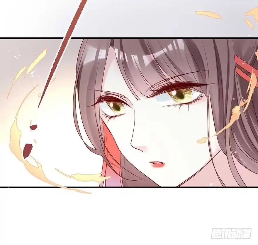 《烈火狂妃：兽性王爷硬要宠》到了打副本的时候了！ 第5页