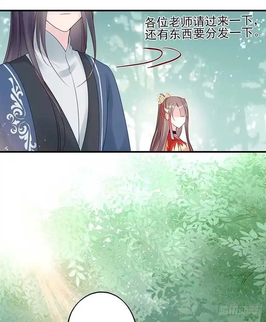 《烈火狂妃：兽性王爷硬要宠》到了打副本的时候了！ 第19页