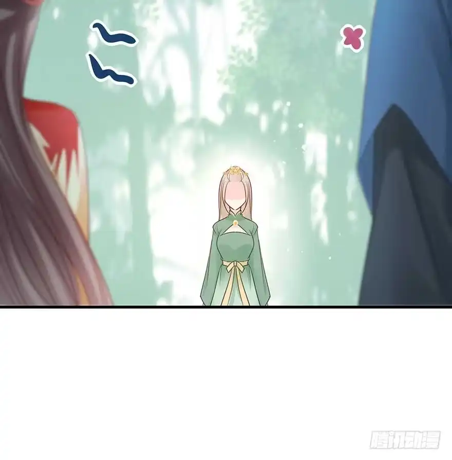 《烈火狂妃：兽性王爷硬要宠》到了打副本的时候了！ 第17页