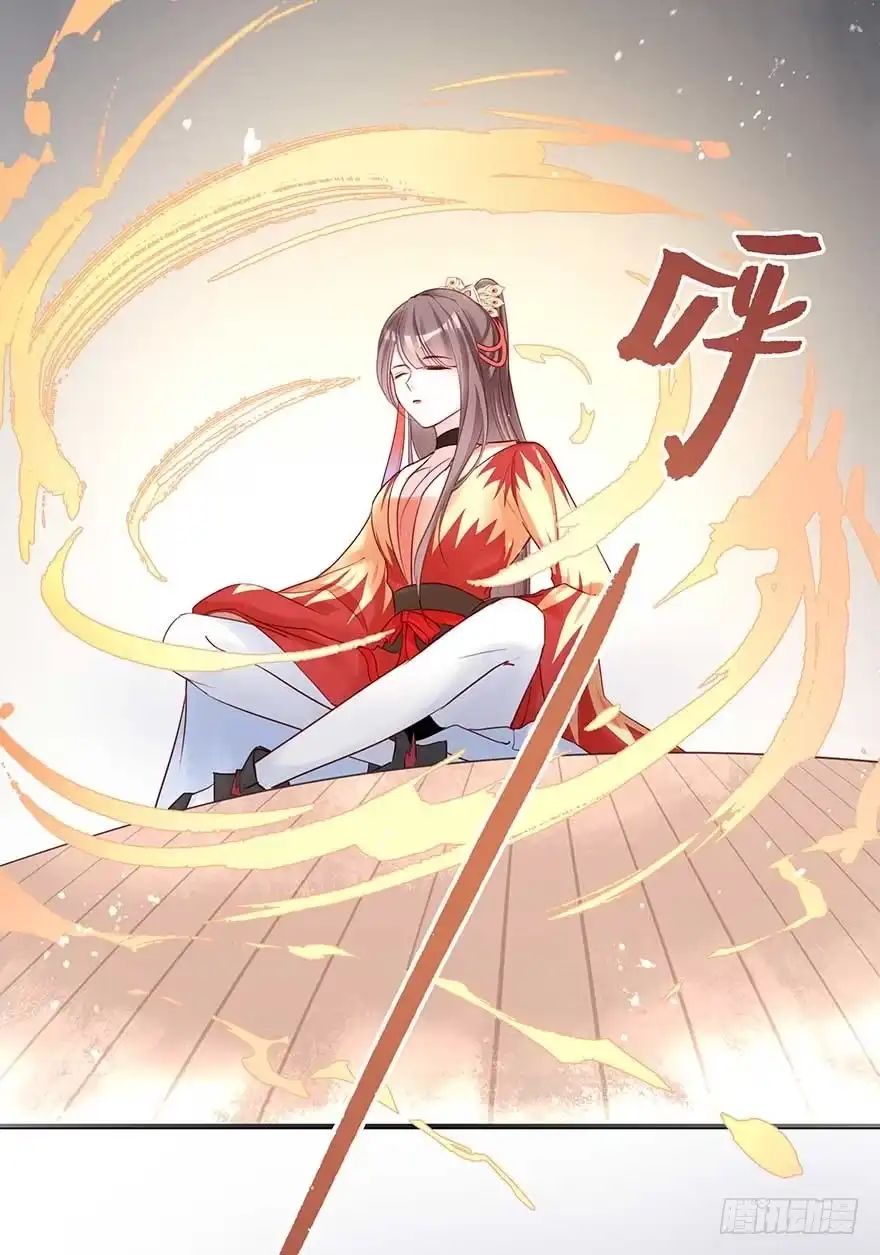 《烈火狂妃：兽性王爷硬要宠》到了打副本的时候了！ 第4页