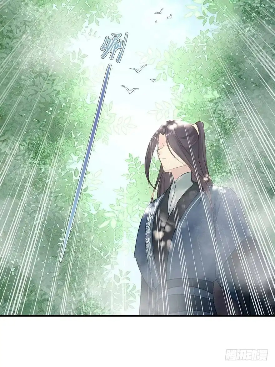 《烈火狂妃：兽性王爷硬要宠》想不出标题了 第4页