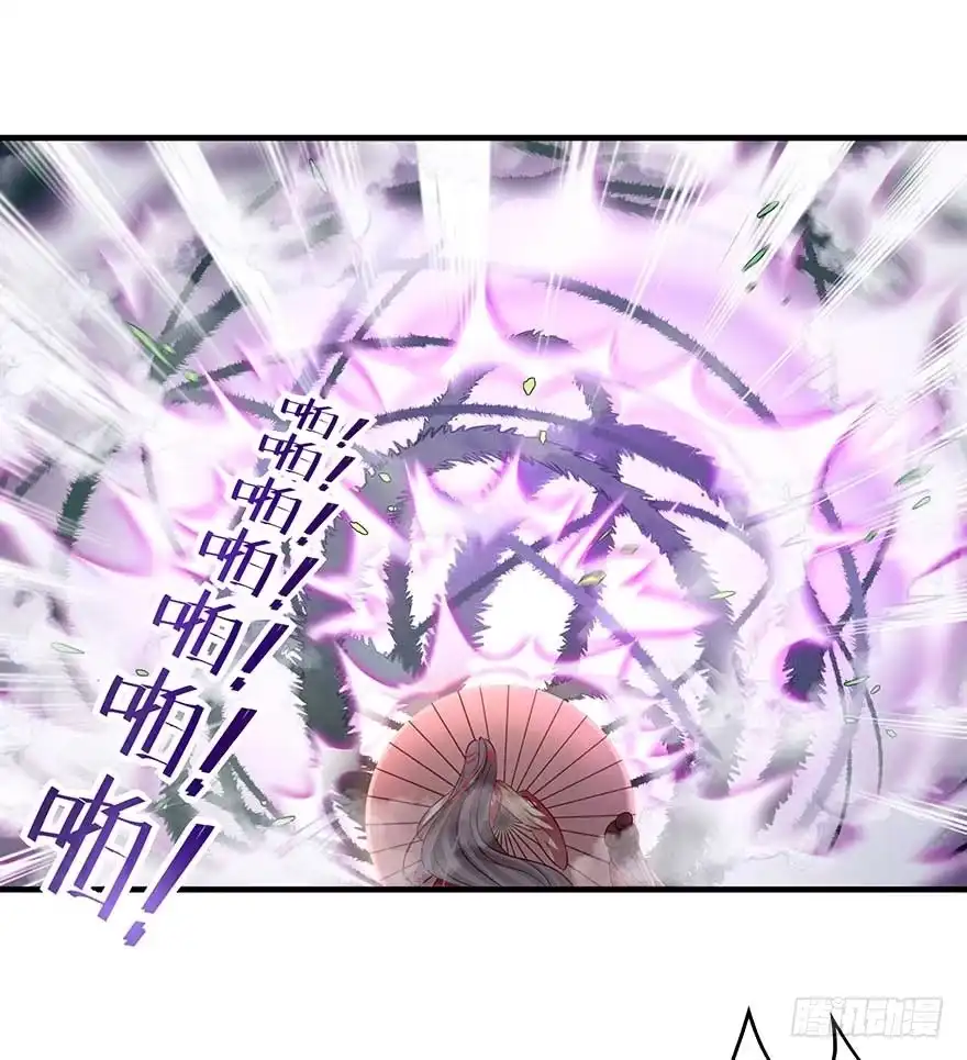 《烈火狂妃：兽性王爷硬要宠》想不出标题了 第22页