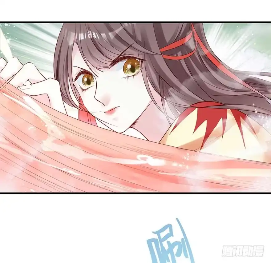 《烈火狂妃：兽性王爷硬要宠》想不出标题了 第48页
