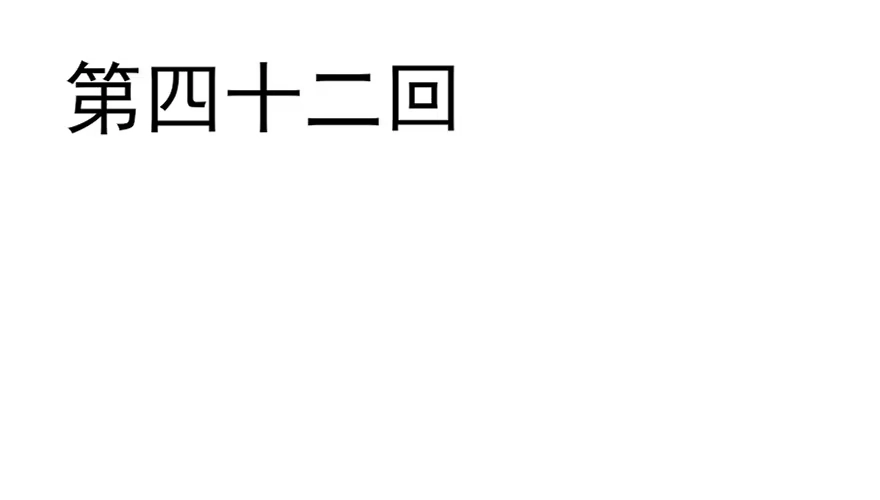 《烈火狂妃：兽性王爷硬要宠》想不出标题了 第2页