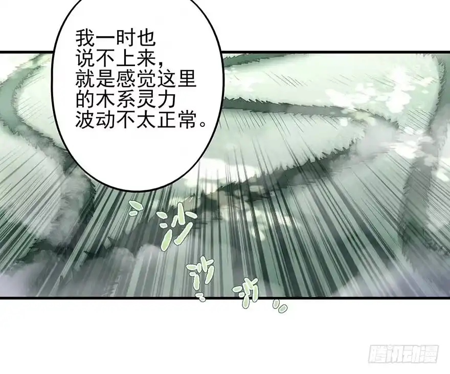 《烈火狂妃：兽性王爷硬要宠》想不出标题了 第9页