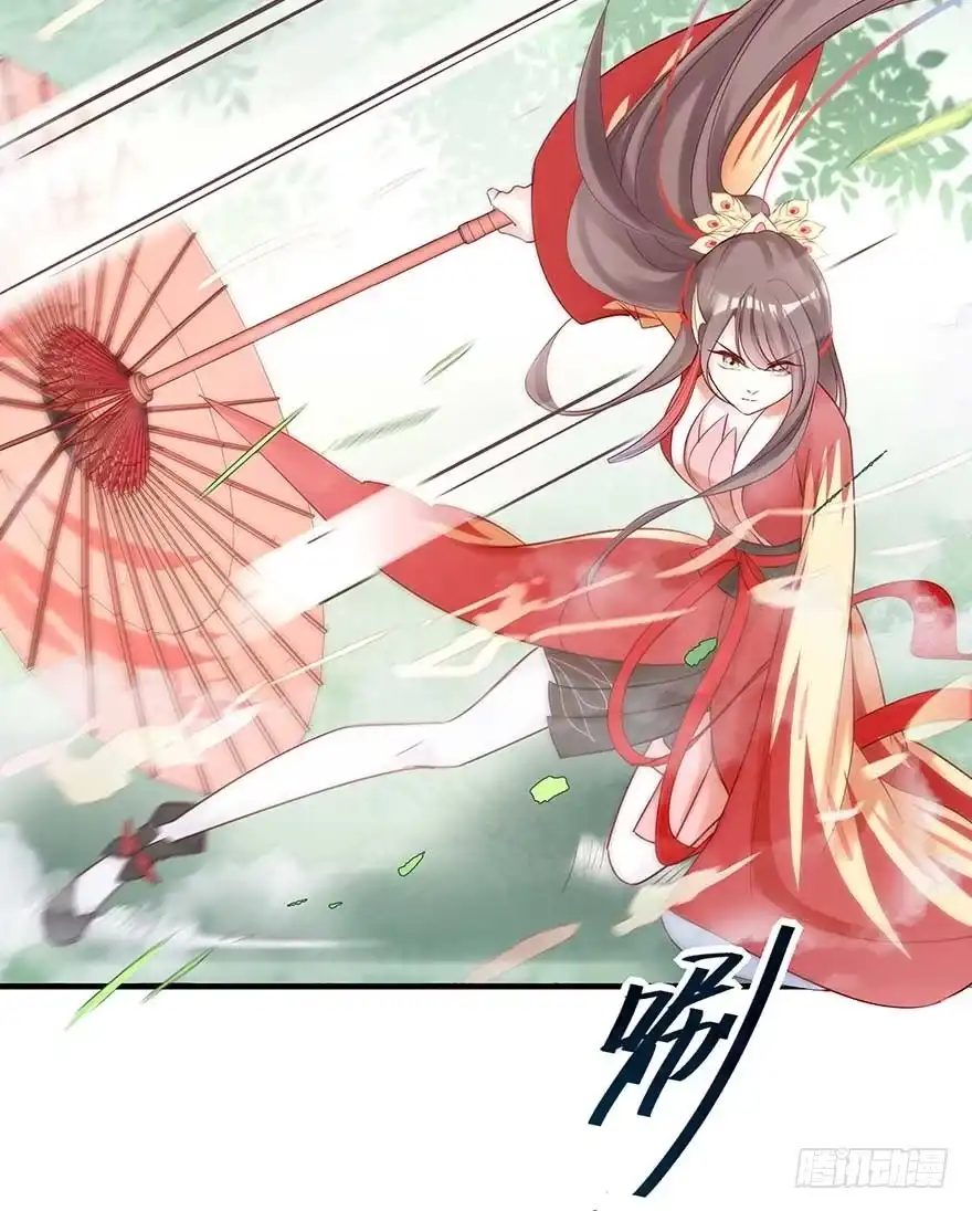 《烈火狂妃：兽性王爷硬要宠》想不出标题了 第18页