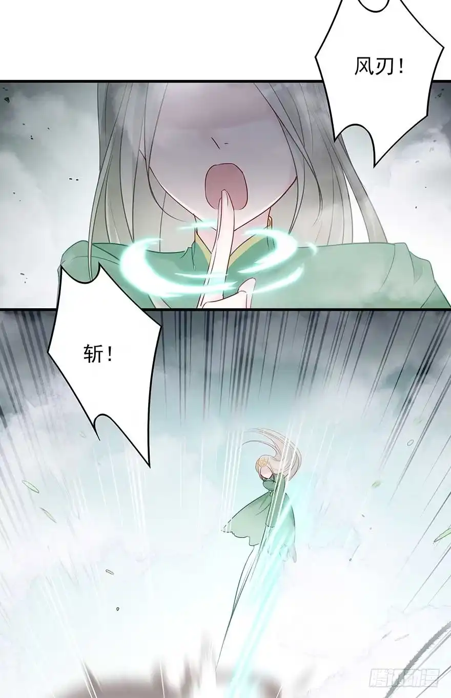 《烈火狂妃：兽性王爷硬要宠》想不出标题了 第23页