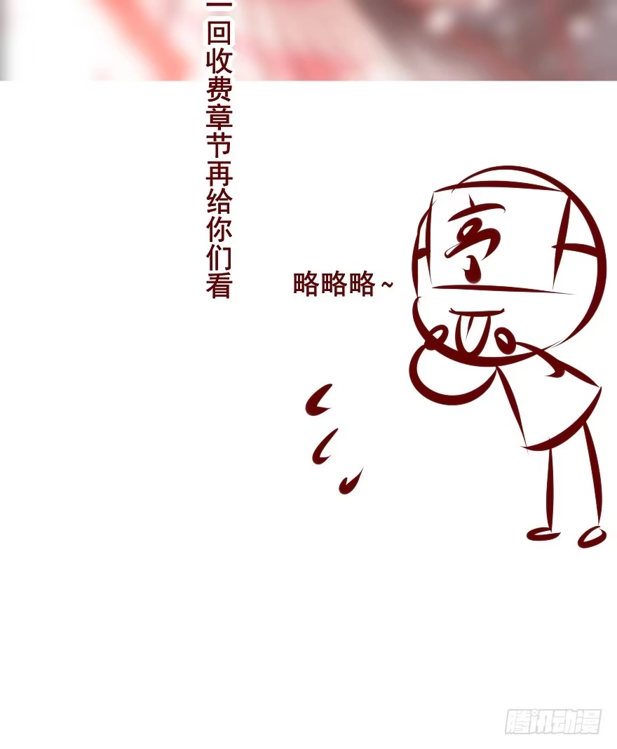 《烈火狂妃：兽性王爷硬要宠》想不出标题了 第47页