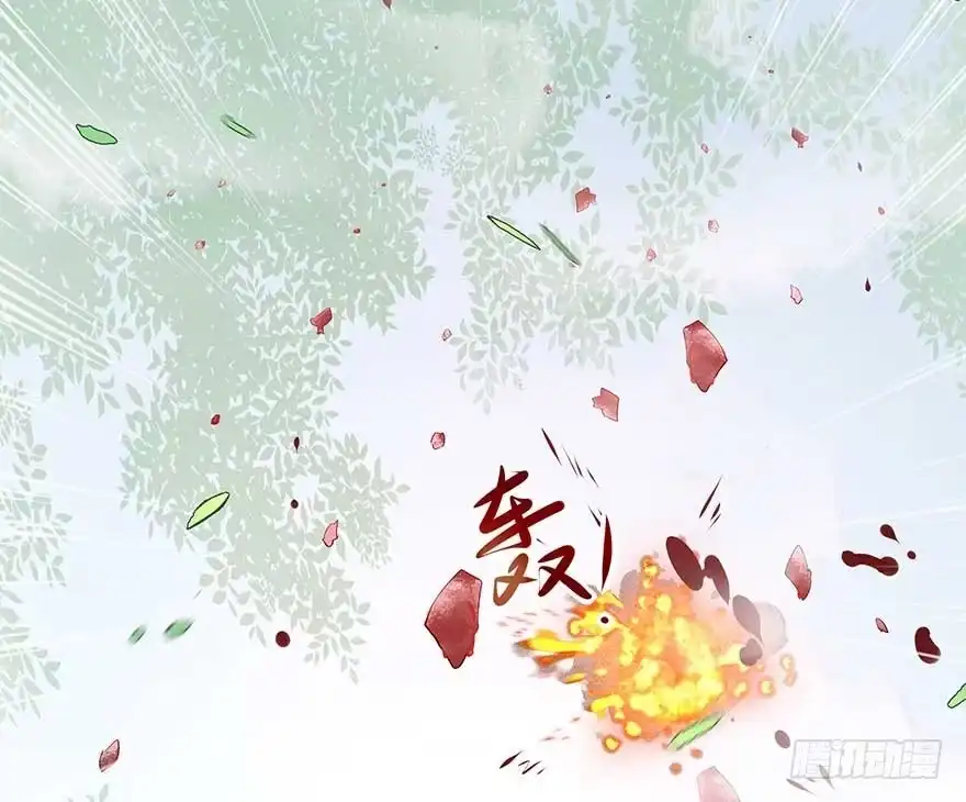 《烈火狂妃：兽性王爷硬要宠》想不出标题了 第32页