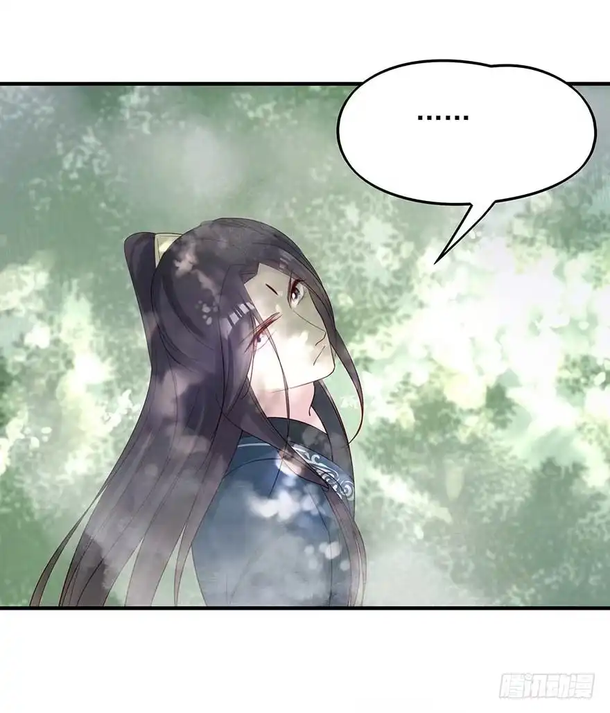 《烈火狂妃：兽性王爷硬要宠》想不出标题了 第5页
