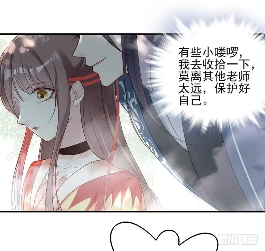 《烈火狂妃：兽性王爷硬要宠》想不出标题了 第6页