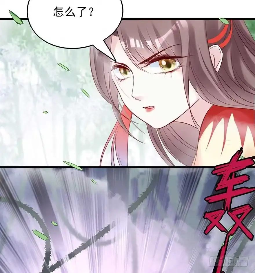 《烈火狂妃：兽性王爷硬要宠》想不出标题了 第35页