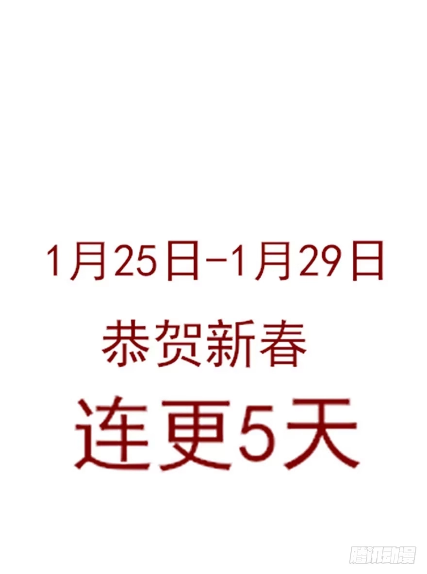 《烈火狂妃：兽性王爷硬要宠》澜儿，我们走！ 第58页
